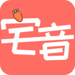 宅音漫画手机版