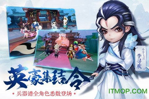 小李飞刀百度版图1