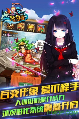 百度一路向西通用版图1