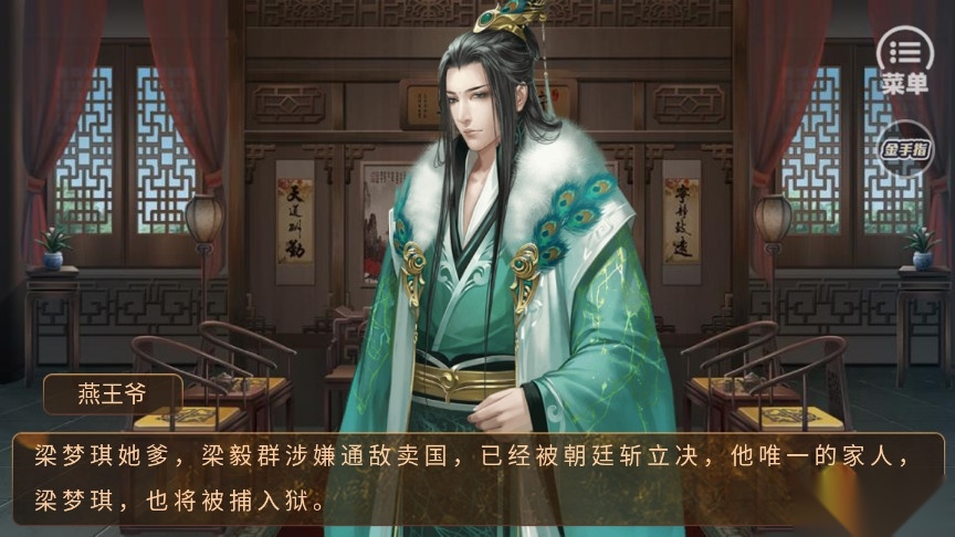 从贫民到皇帝
