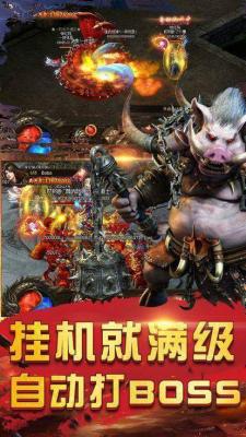 龙城裁决传奇无广告版图3