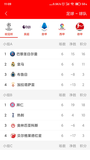 狗蛋体育软件