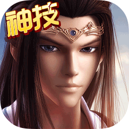 新秦时明月sf服手游版