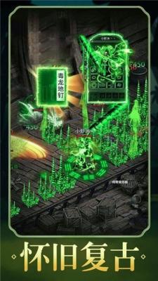冰雪龙城霸业无广告版图3