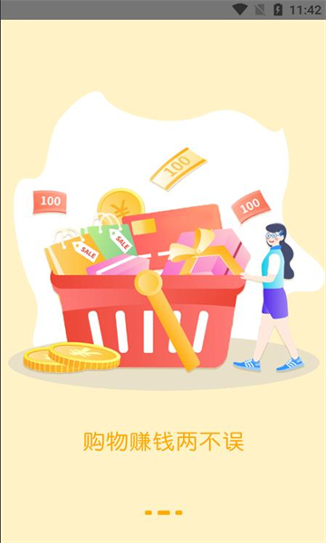 省得米安卓版图1