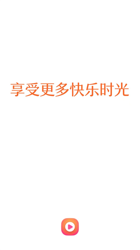 冰甜小说手机正版(1)