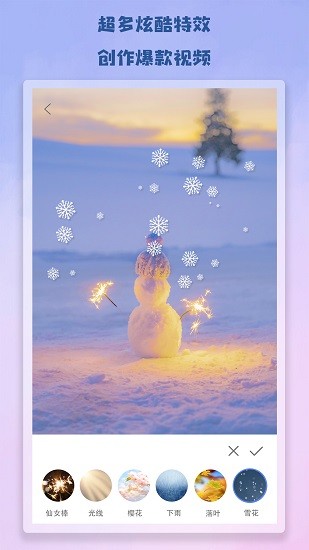 视频同框软件