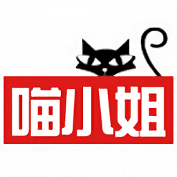 喵小姐正版