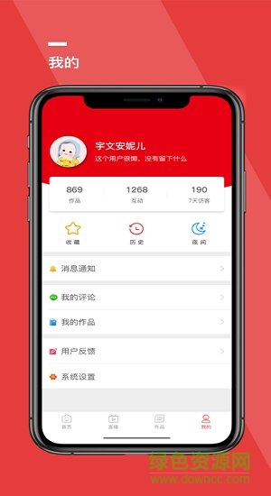 天择学院