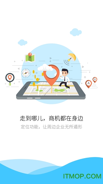 俺搜助手官方最新版(2)