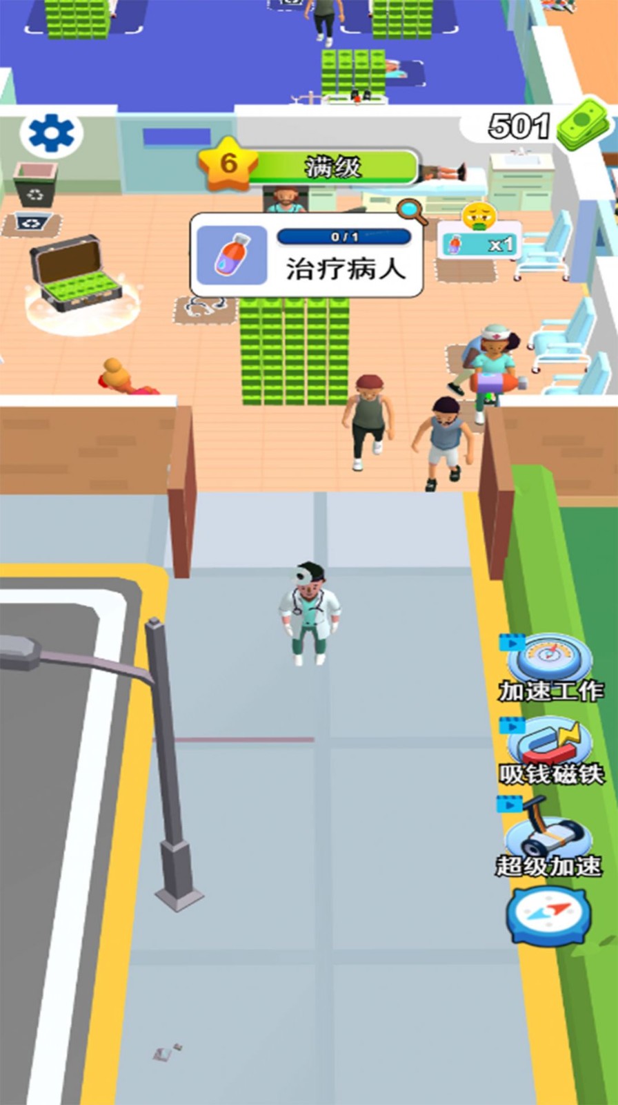 开个大医坊图1