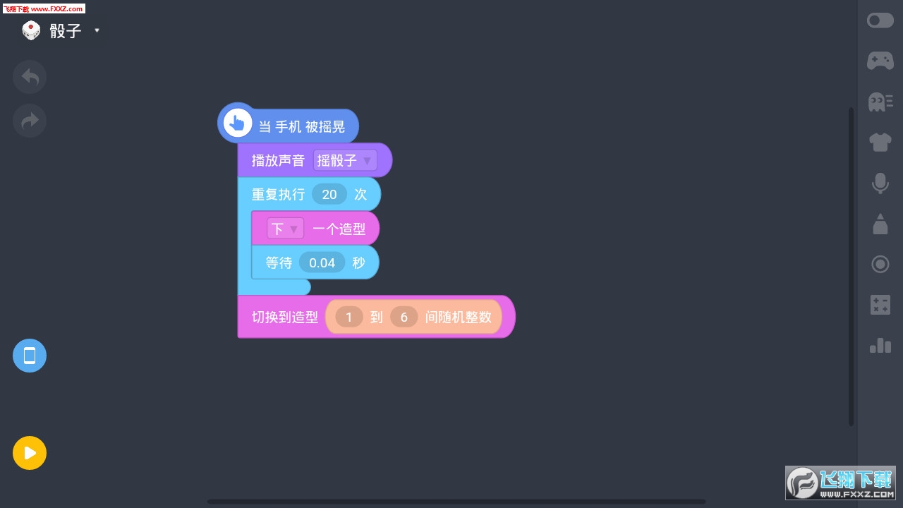 编程猫Nemo通用版图3