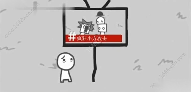 WeBecomeWhatWeBehold(拍新闻模拟器)手机免费版图3