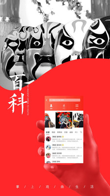 戏缘手机免费版图1