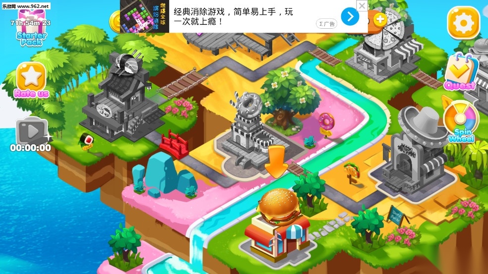 夏威夷狂热厨师安卓版