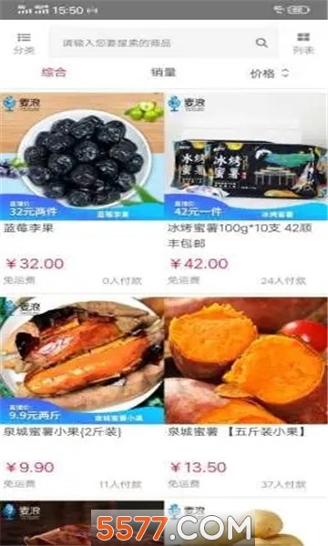 麦浪视听图2