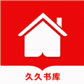 久久书库手机最新版 V1.0.1