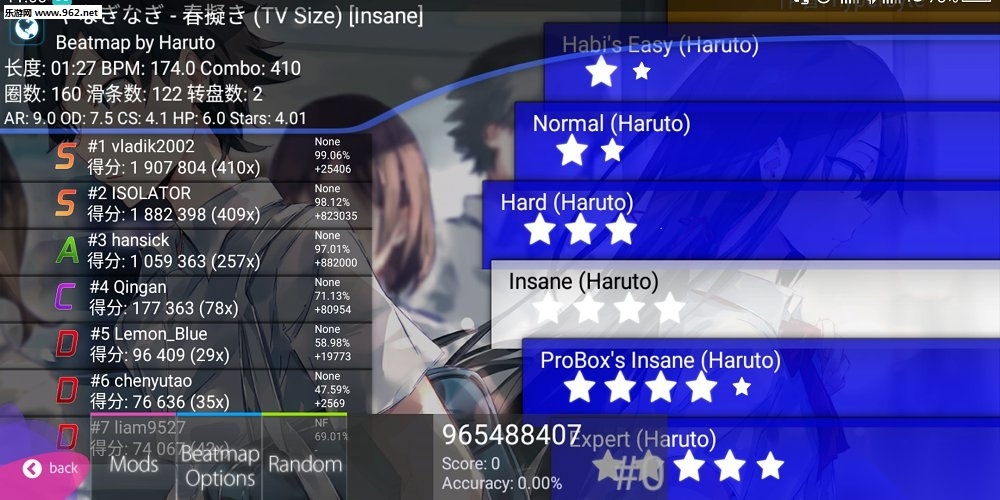 osu!droid(osudroid)通用版图2