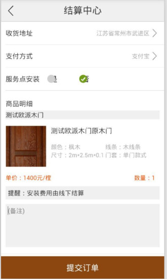 淘门通
