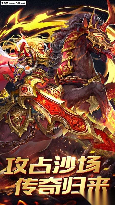 千斩传说满V版