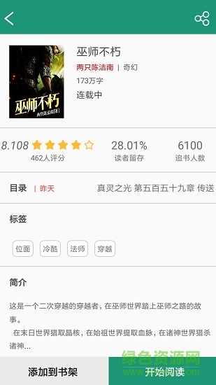 书轩阁