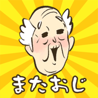 再没有爷爷安卓版