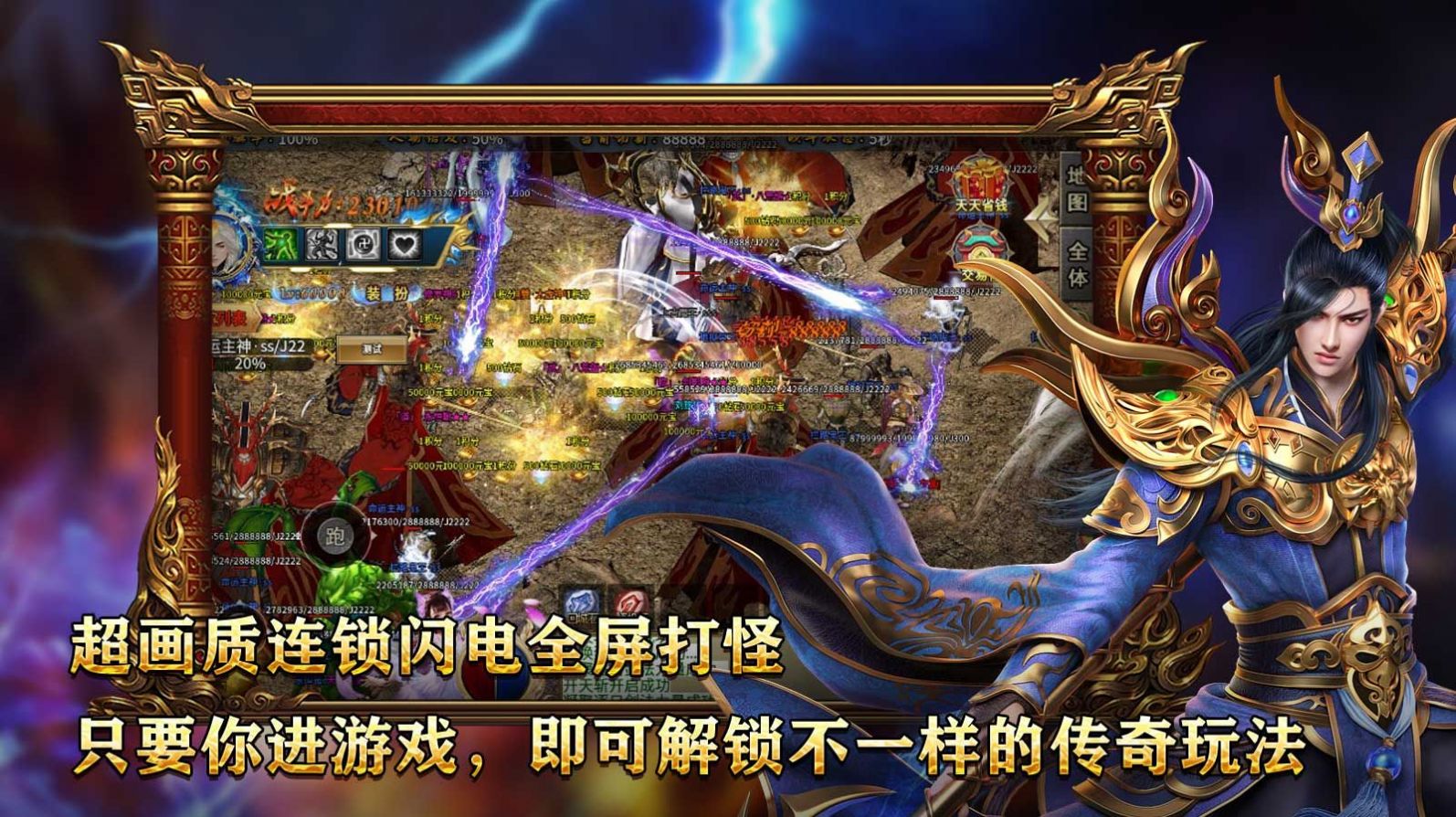 百剑专属世界原版图2