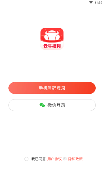 云牛福利