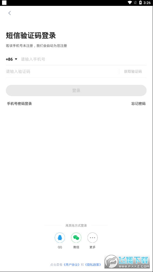 洋葱学园（原洋葱数学）院vip手机最新版图1