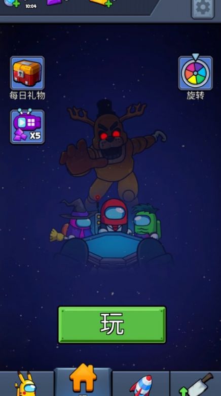 异星猎人正版图2