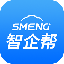 智企帮