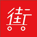 老乡街