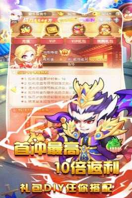 游艺传奇手机免费版