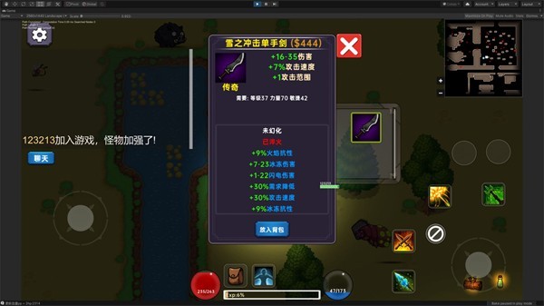 暗黑之地游戏安装包图2