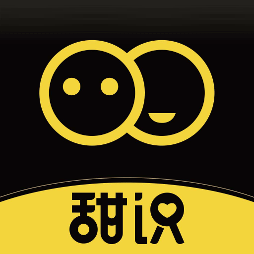 甜识交友软件免费原版