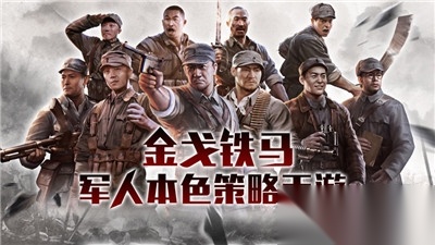 利剑出鞘图1