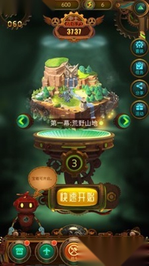 蒸汽大魔王安卓版图1