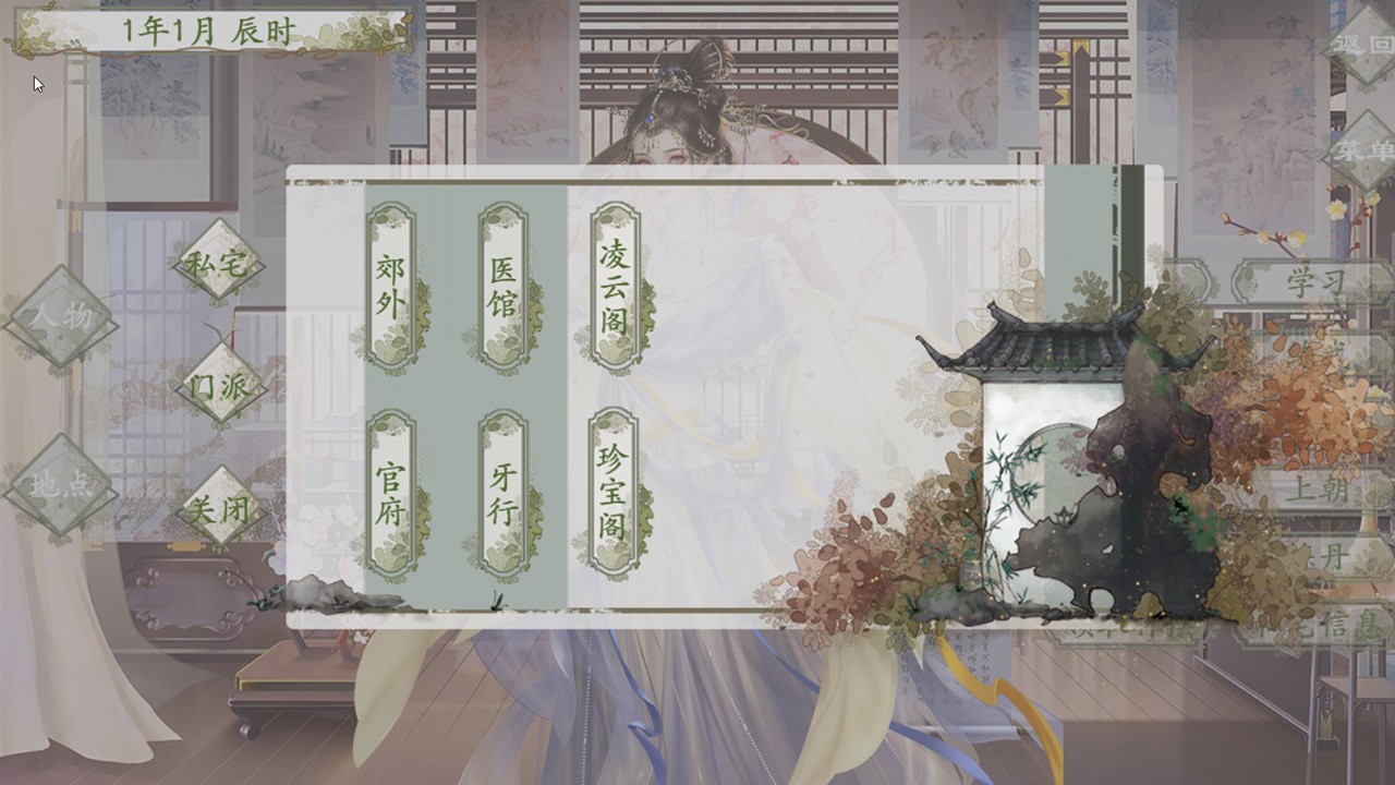 逢尊原版图2
