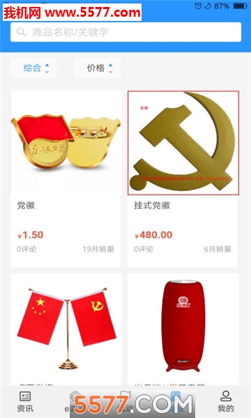 云谠宝