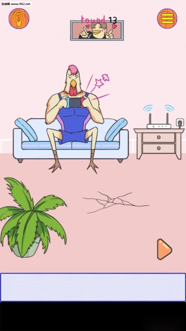 球你太靓安卓版