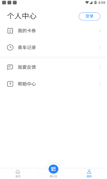 银川电子卡手机版图3