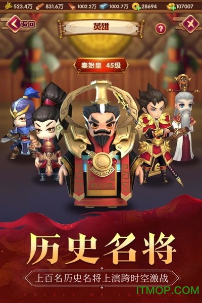 我的城堡图2