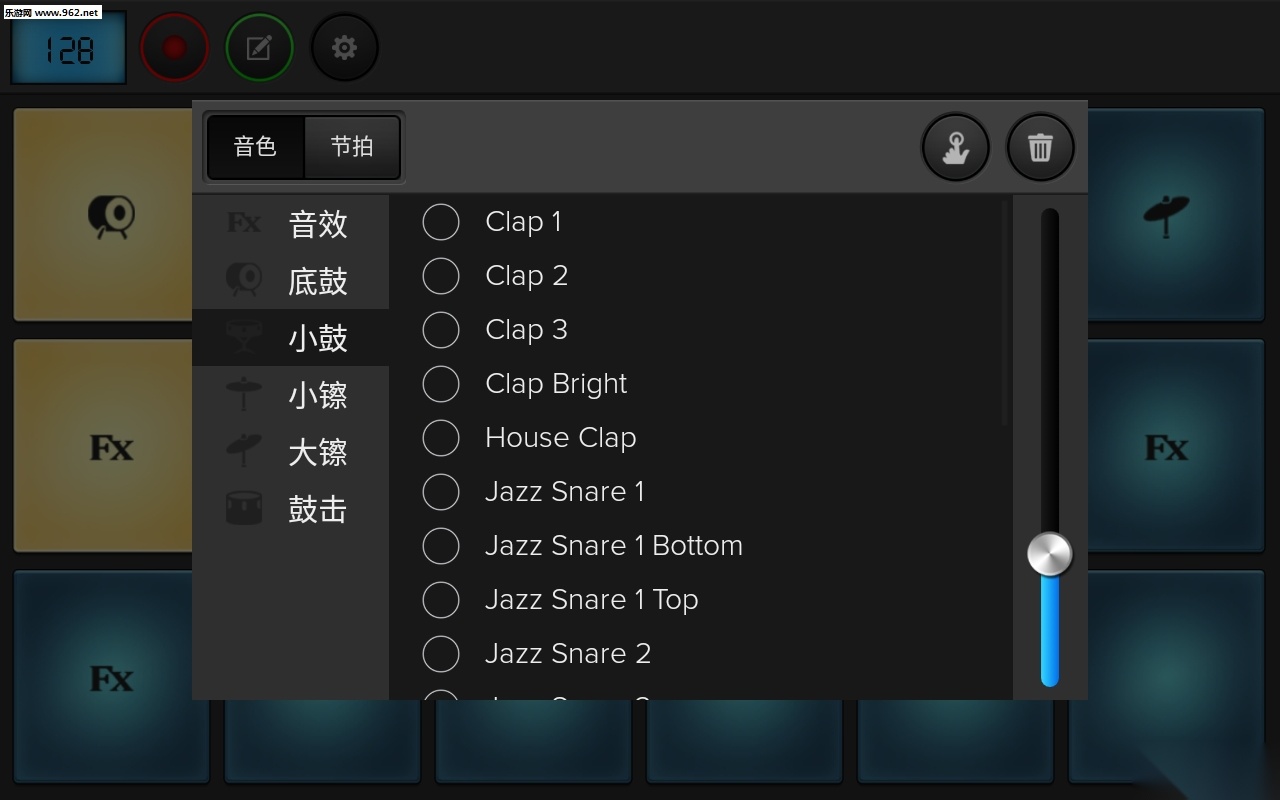 手机电鼓垫模拟器安卓版