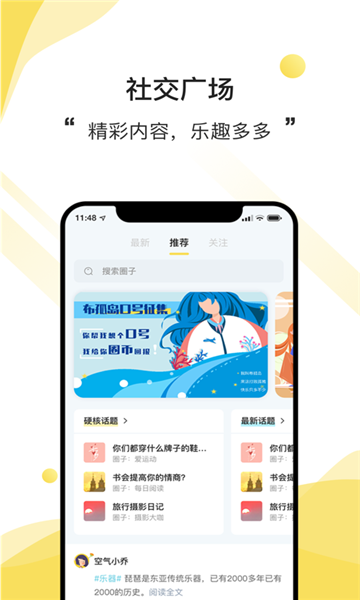 布孤岛安卓版图2