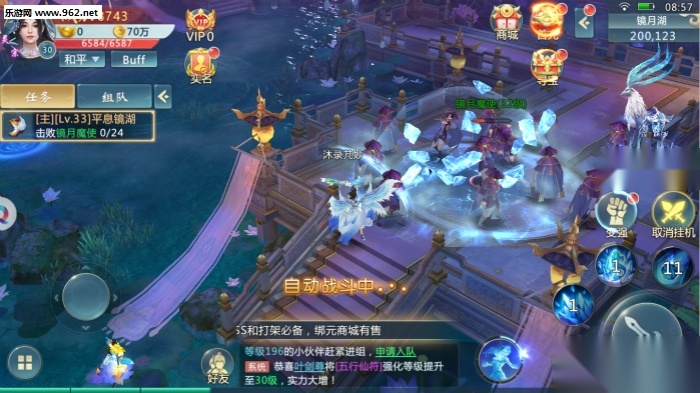 龙武玄尊(3)