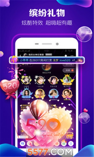 淘淘陪玩手机版图3