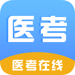 医考在线