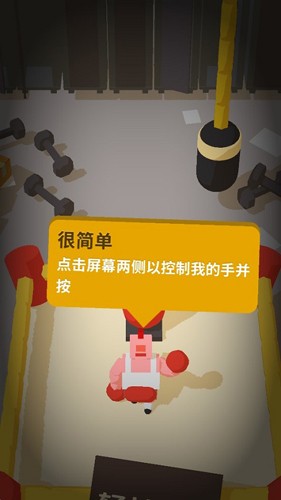 闲置拳击手