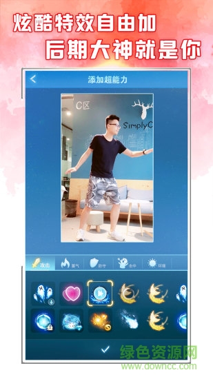 闪光短视频官方最新版图3