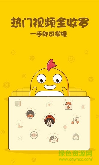葩叽叽正版图1